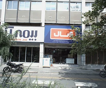 فروشگاه ناز رحیمی