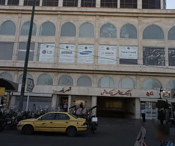 فروشگاه امیر