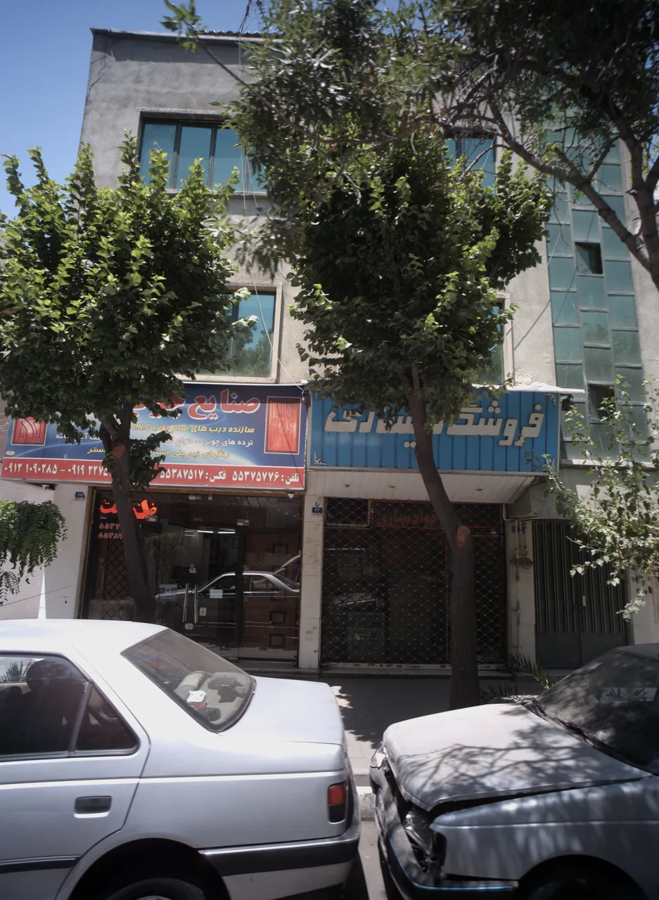 فروشگاه یساری