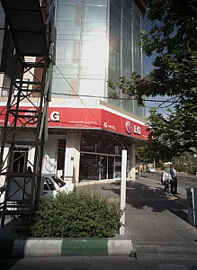 فروشگاه زنجیره ای گلدیران