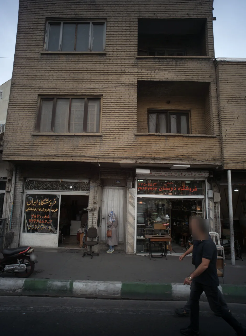 فروشگاه ایران