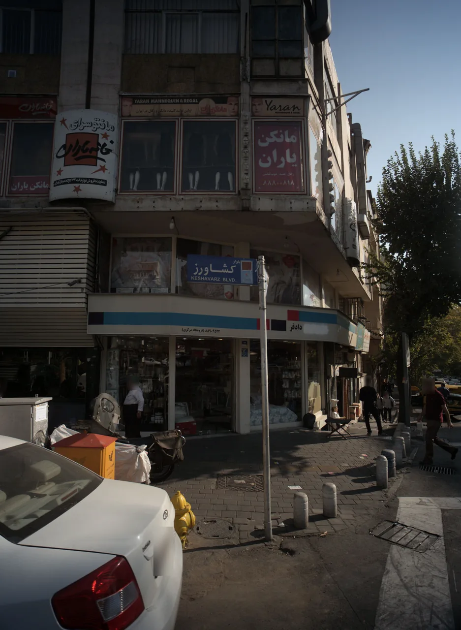 فروشگاه لوازم خانگی دادفر