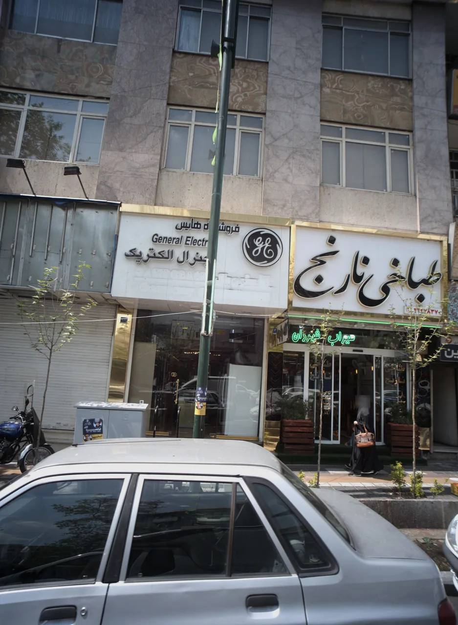 فروشگاه هایس
