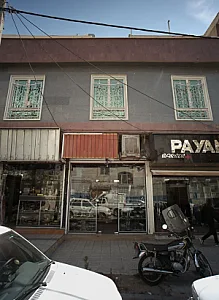 فروشگاه دکور و لوازم خانگی