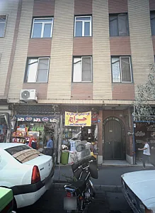 فروشگاه لوازم خانگی