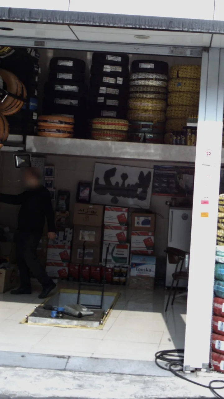 فروشگاه علی