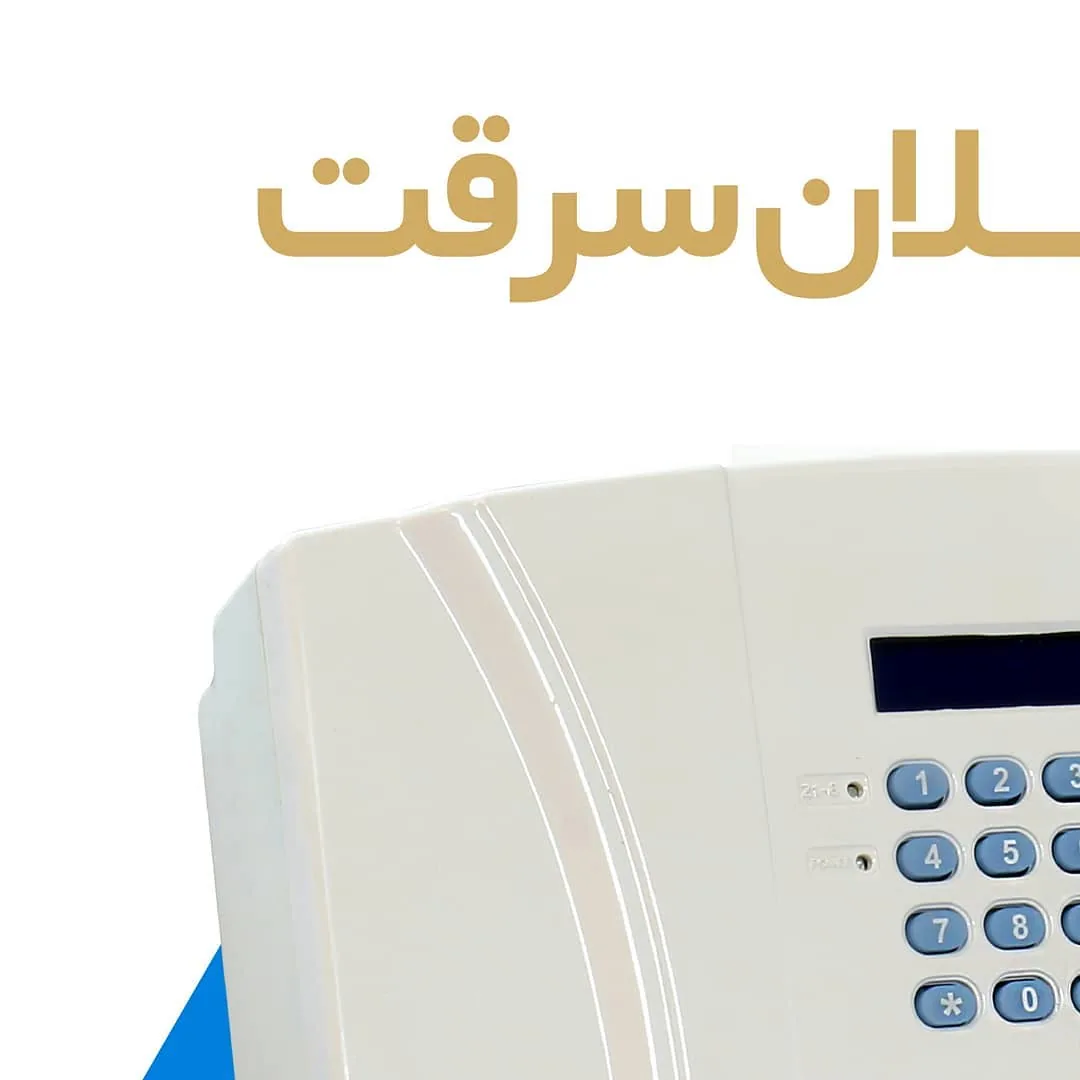 واچمن - تصویر 3