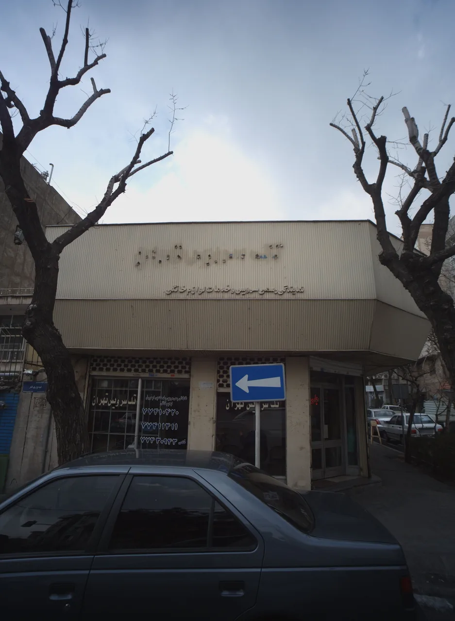 تک سرویس تهران