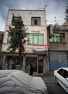 فروشگاه لوازم خانگی