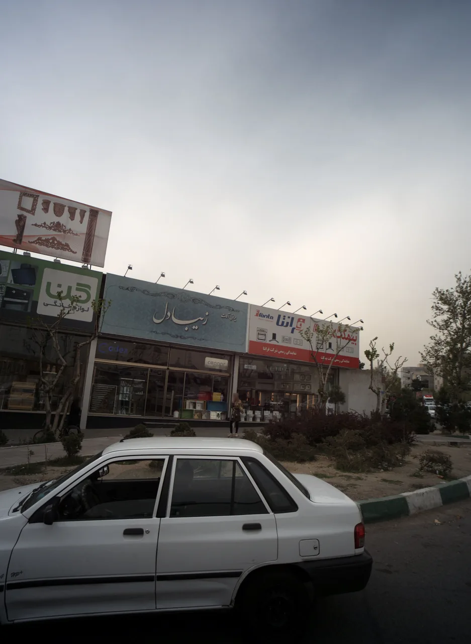 فروشگاه لوازم خانگی