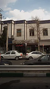 زمرد حفاظ نرده