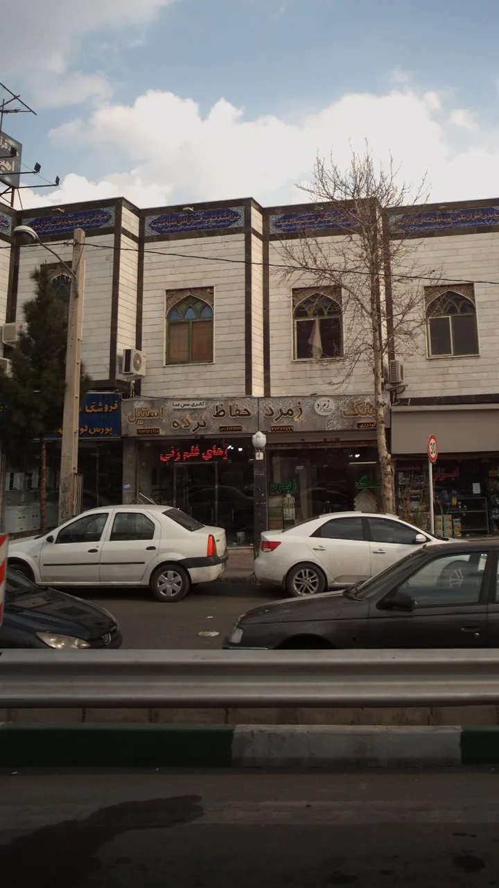 زمرد حفاظ نرده