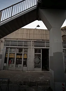 فروشگاه لوازم خانگی
