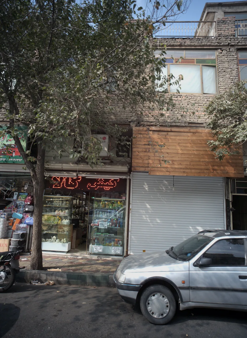 کیش کالا