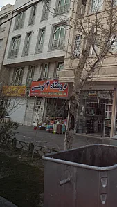 فروشگاه ۴ تومنی
