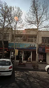 صنایع چوب نادعلی