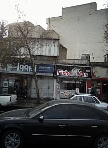 فروشگاه لوازم خانگی هدیه