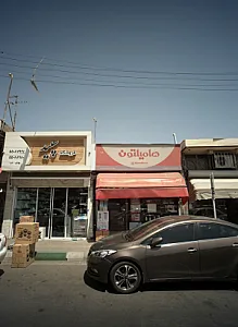 فروشگاه سپید