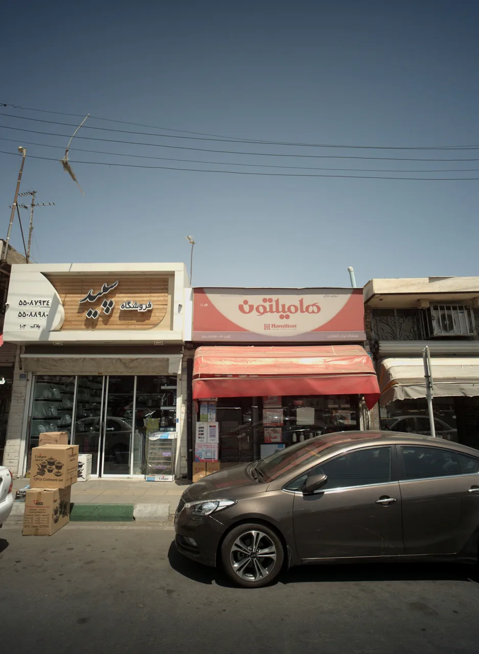 فروشگاه سپید