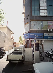 لوازم خانگی عابدینی