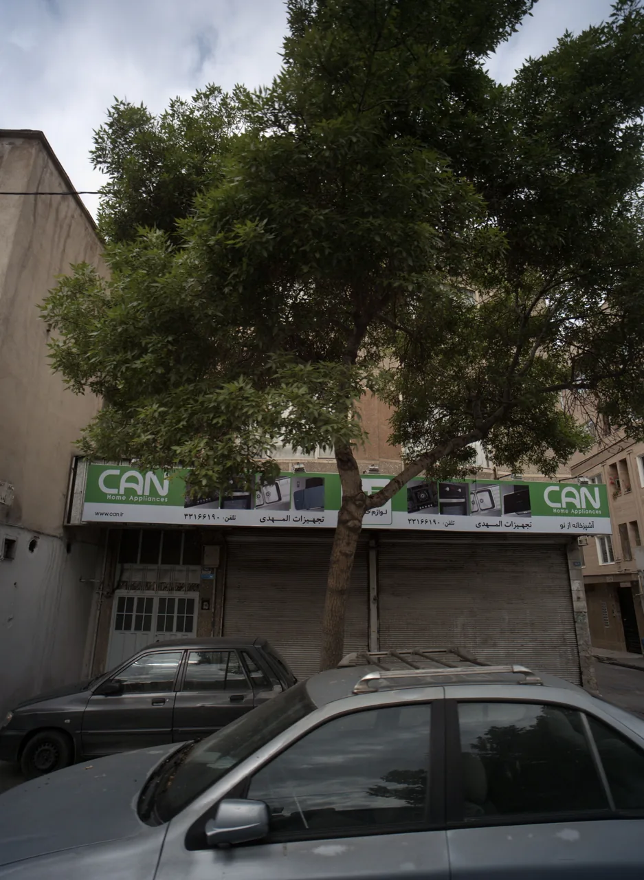 تجهیزات المهدی