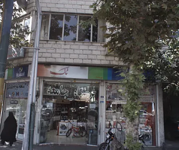 فروشگاه جامعه