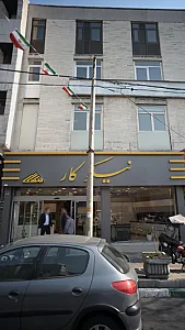 نیکوکار