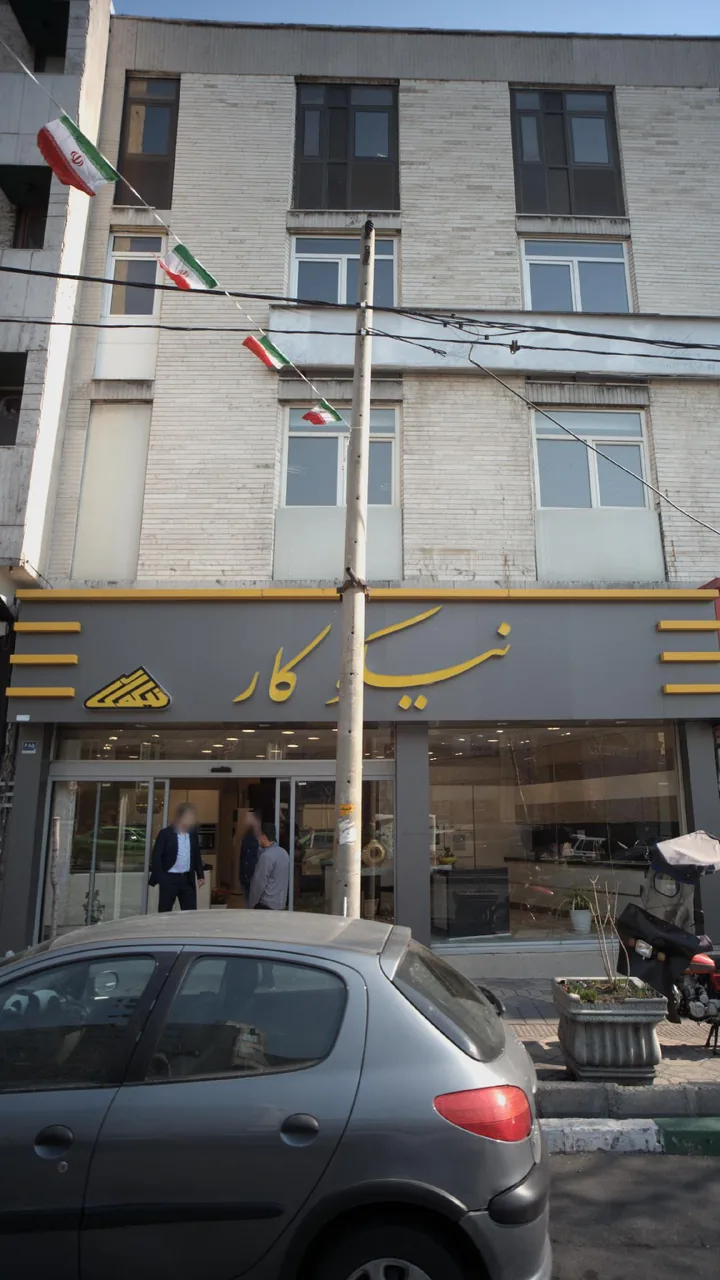 نیکوکار