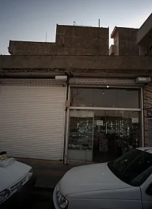 فروشگاه لوازم خانگی