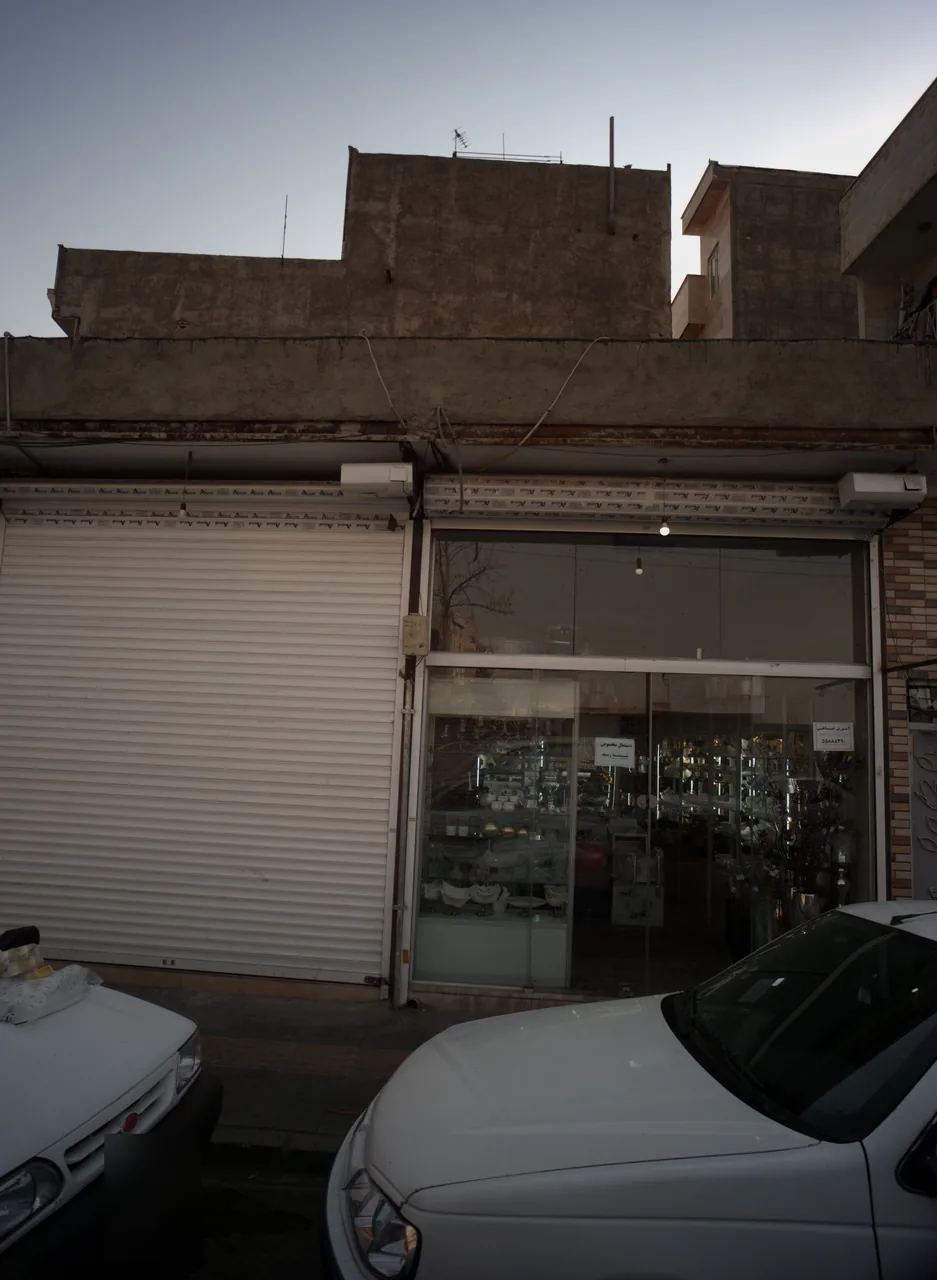 فروشگاه لوازم خانگی