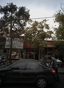 فروشگاه لوازم خانگی
