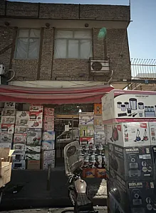 پخش کیهان