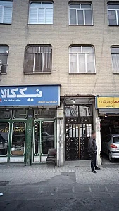 فروشگاه امید راستکار