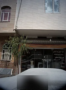 فروشگاه لوازم خانگی