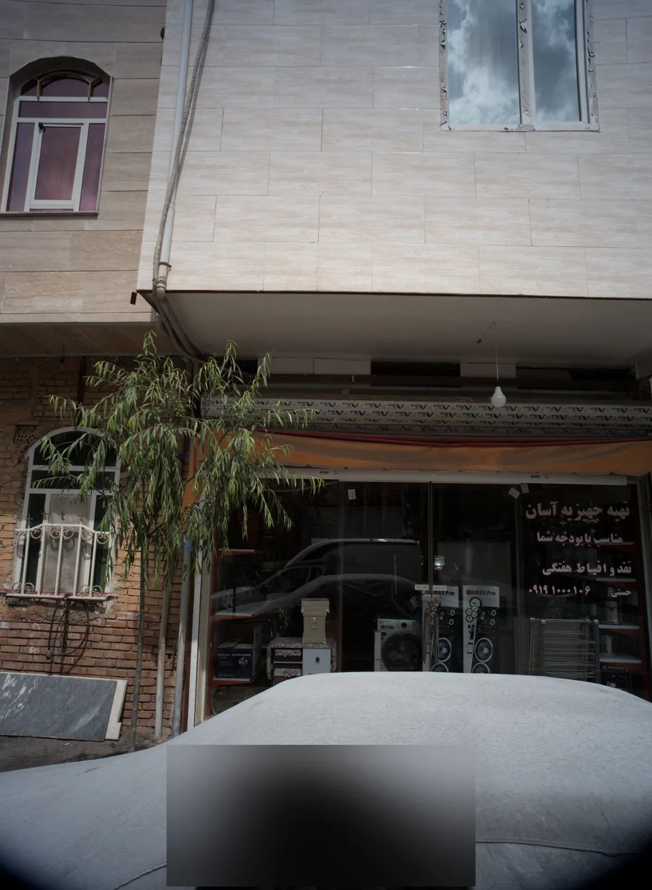 فروشگاه لوازم خانگی