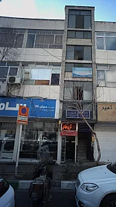 موسسه دنیای کالا سامسونگ