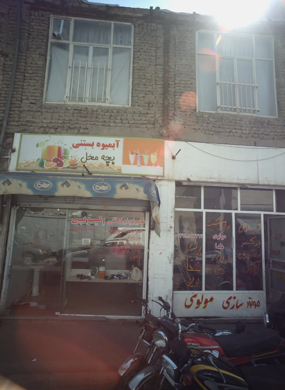 تعمیر لوازم خانگی ایوبی