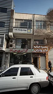 گالری جام