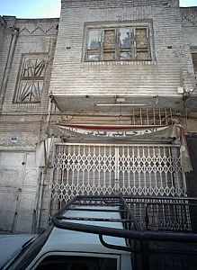 کالای خانگی قدس