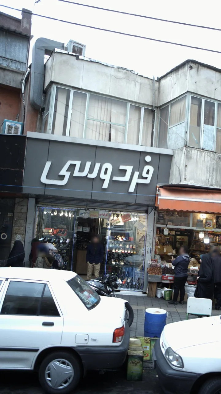 فروشگاه لوکس - تصویر 2