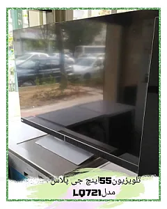 فروشگاه لوازم خانگی الماس شرق