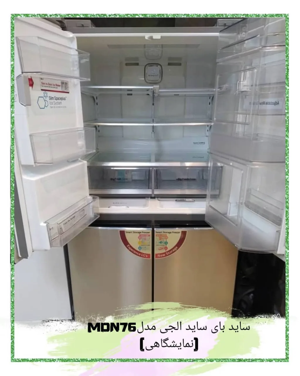 فروشگاه لوازم خانگی الماس شرق - تصویر 4