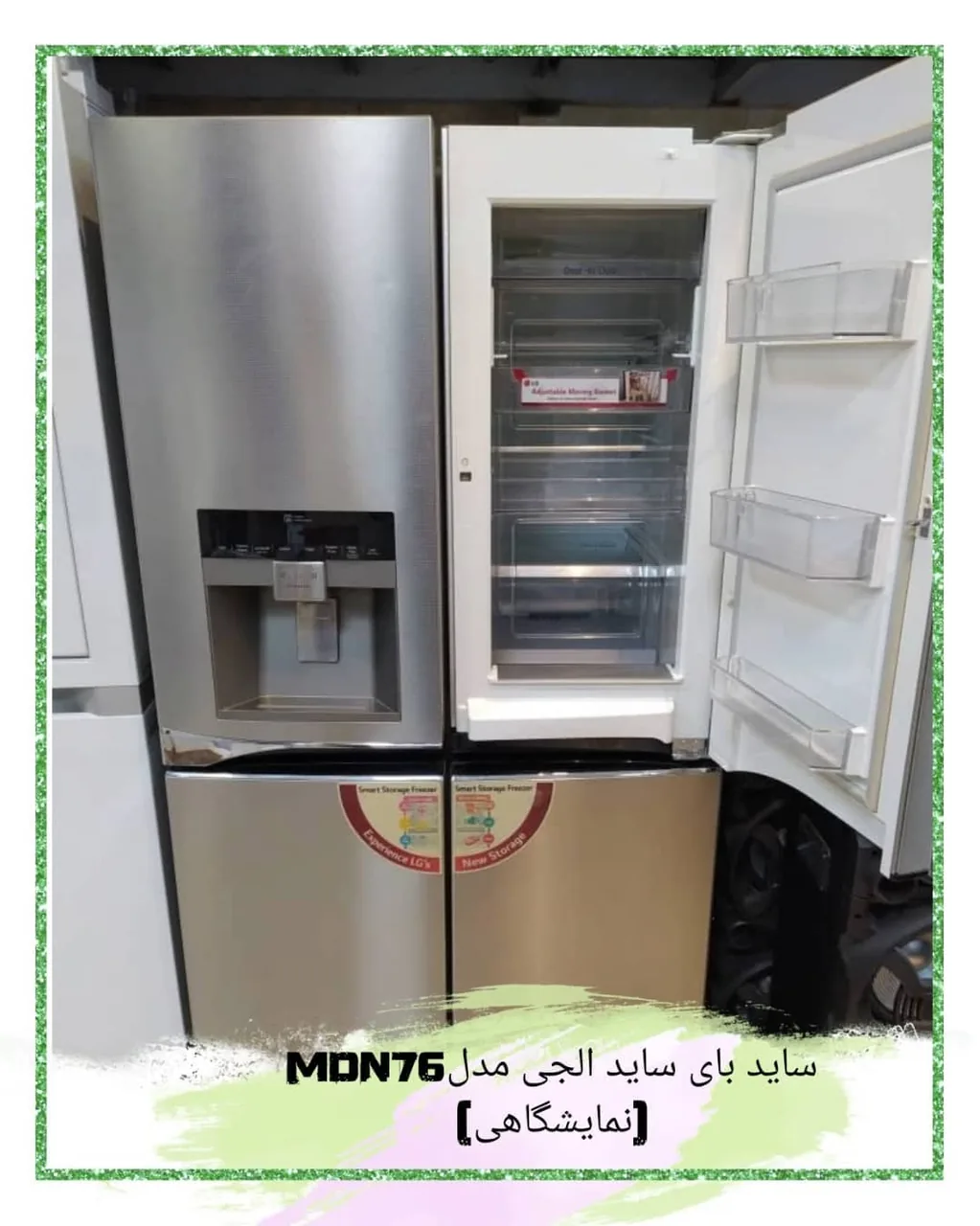 فروشگاه لوازم خانگی الماس شرق - تصویر 5
