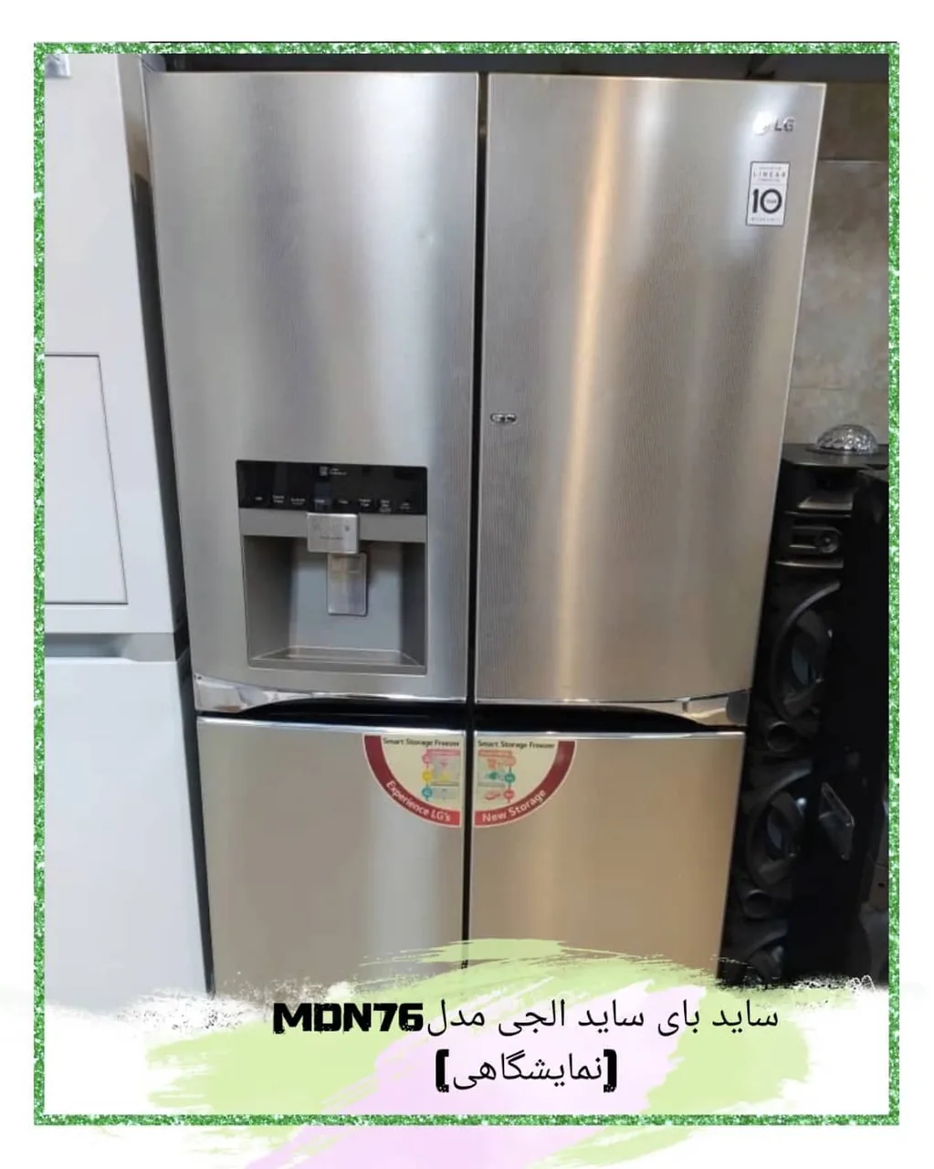 فروشگاه لوازم خانگی الماس شرق - تصویر 6