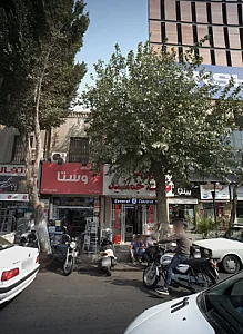 فروشگاه وستا