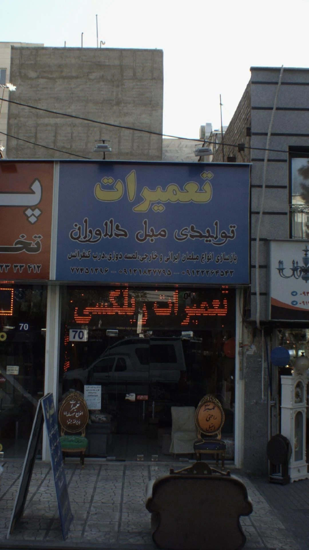 تولیدی ثمین چوب - تصویر 2