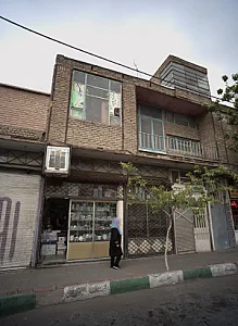 فروشگاه لوازم خانگی