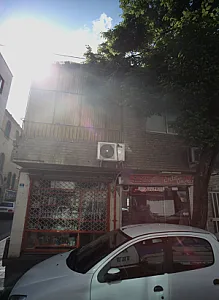 فروشگاه تهرانی