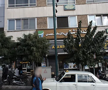 جهیزیه