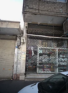 فروشگاه لوازم خانگی